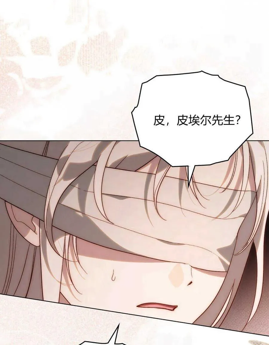 第29话 第57页