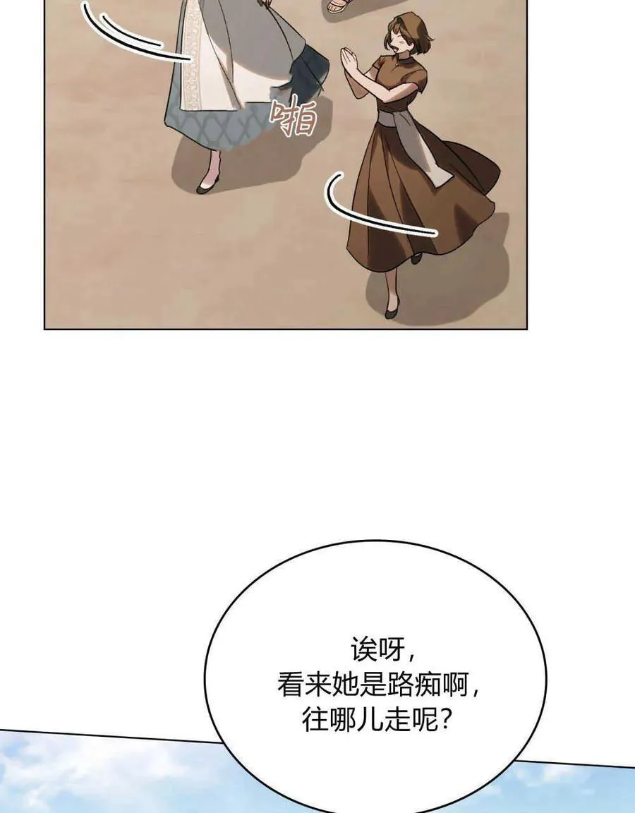 第29话 第63页