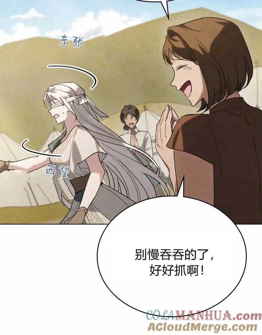 第29话 第64页