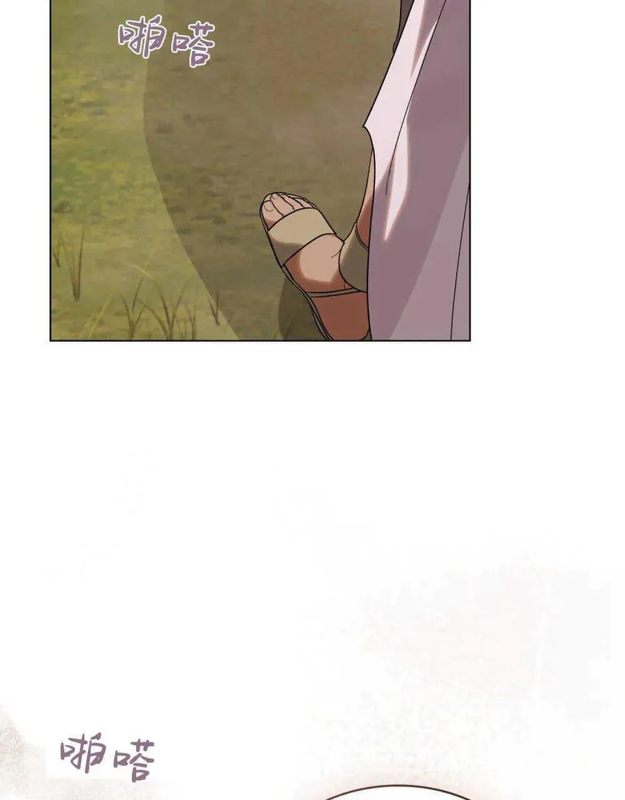 第29话 第69页