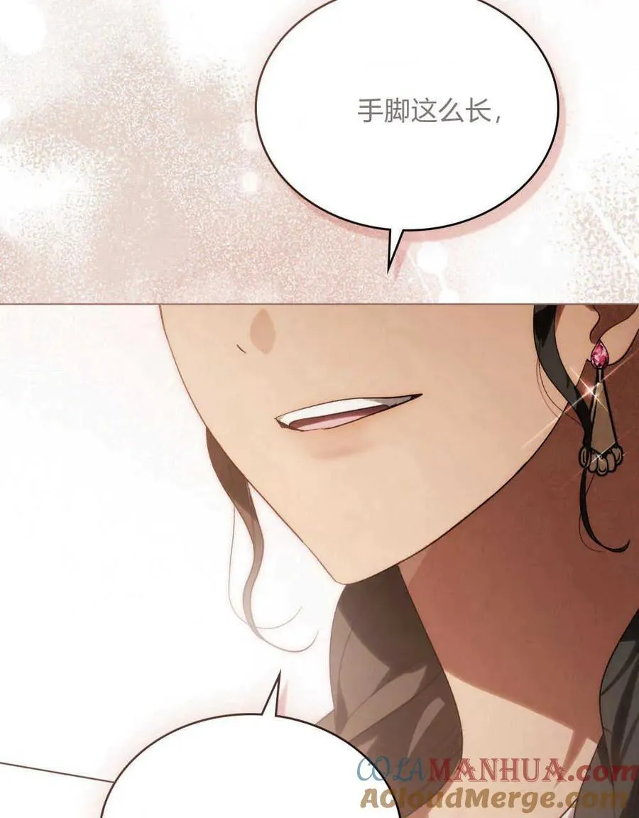 第29话 第70页