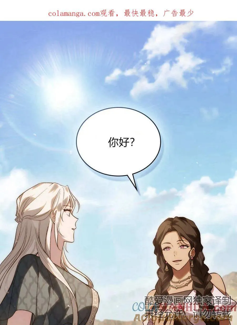 第29话 第79页