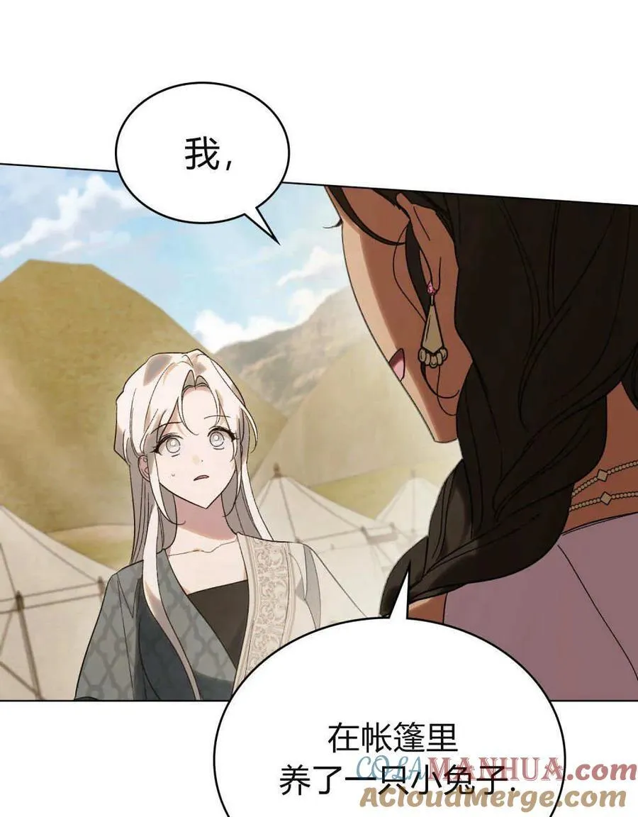 第30话 第4页