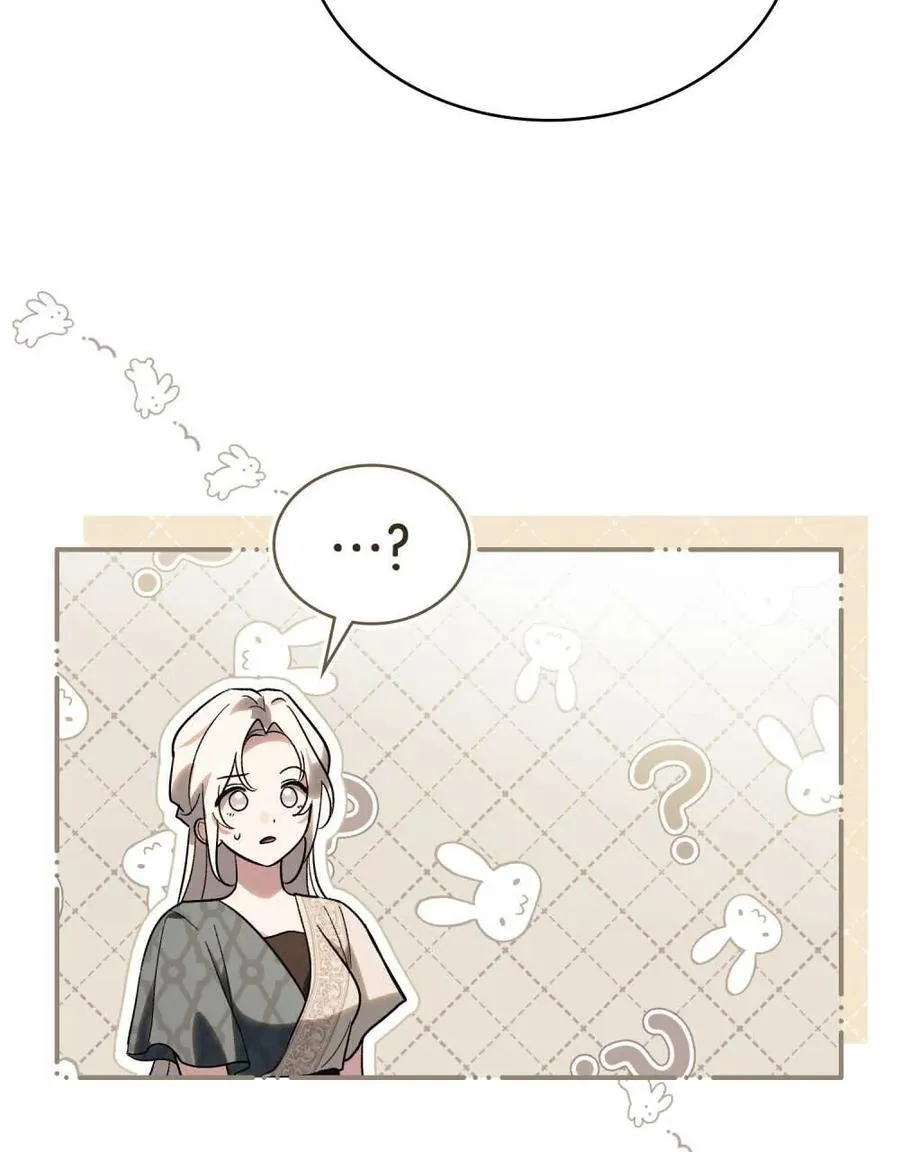 第30话 第5页