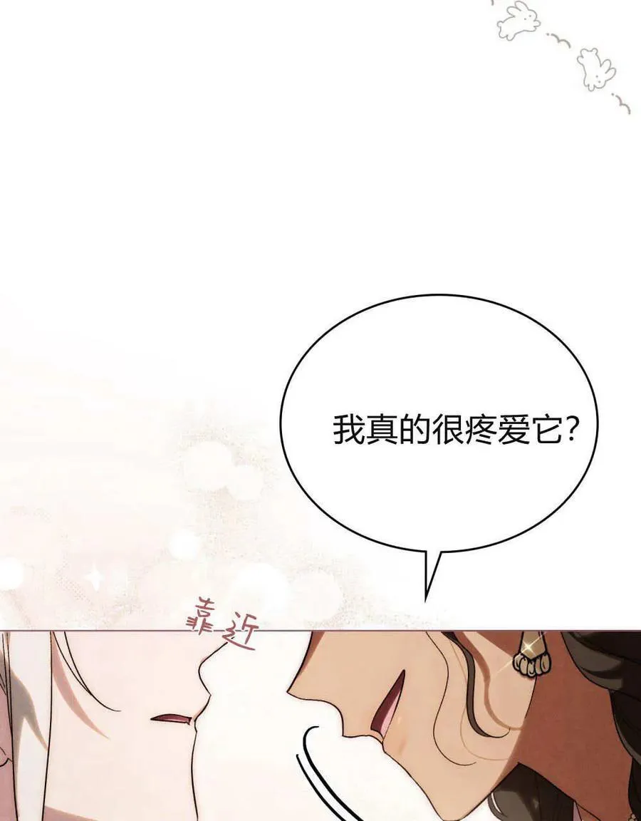 第30话 第6页