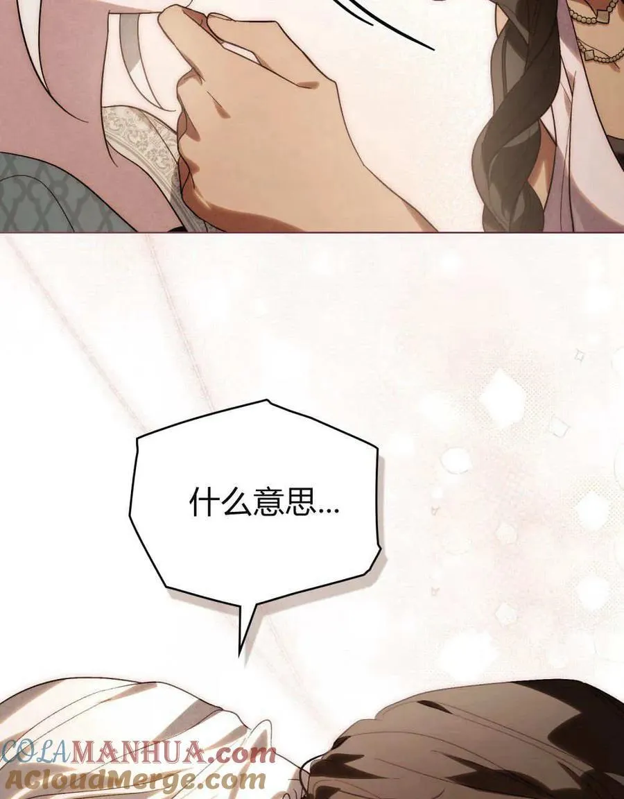 第30话 第7页