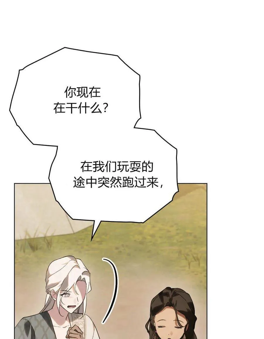 第30话 第11页