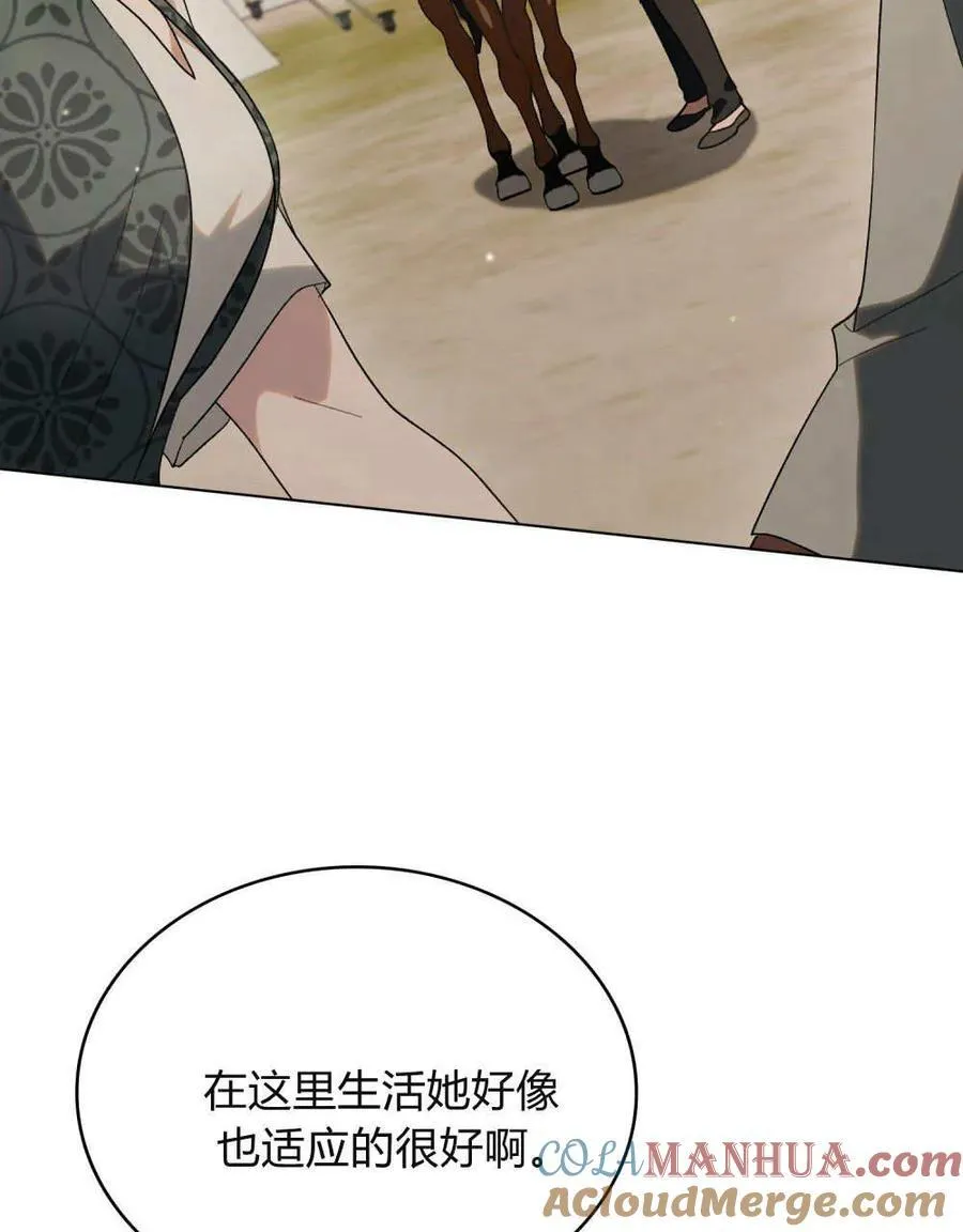 第30话 第16页
