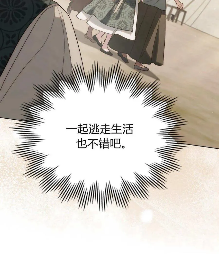 第30话 第24页