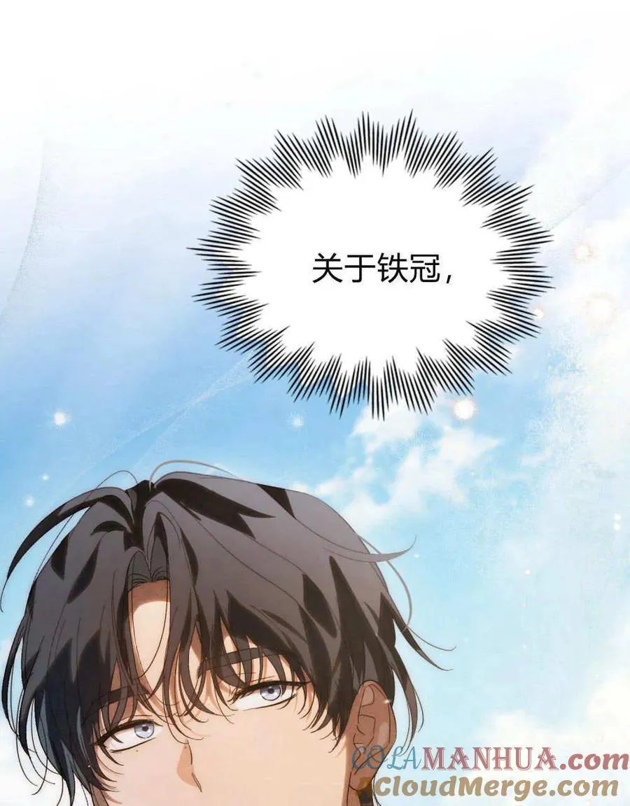 第30话 第25页