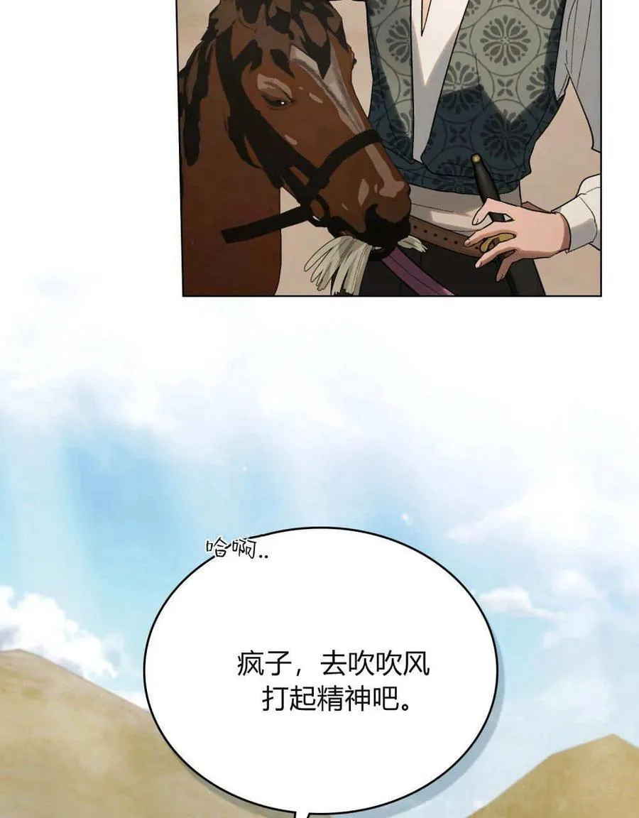 第30话 第30页