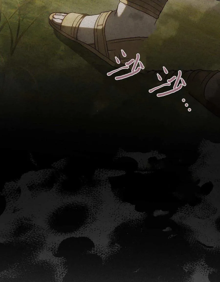 第30话 第32页