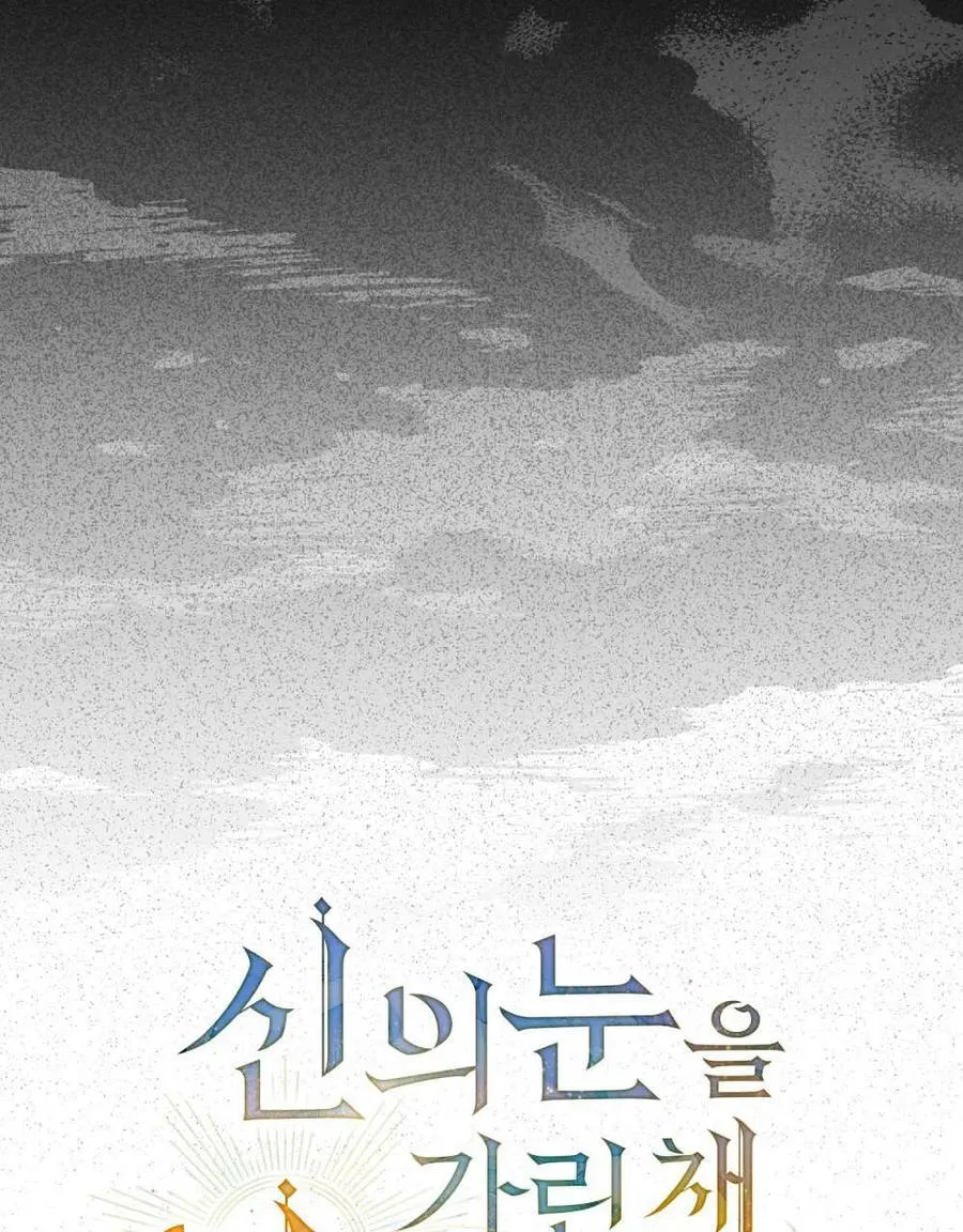 第30话 第33页