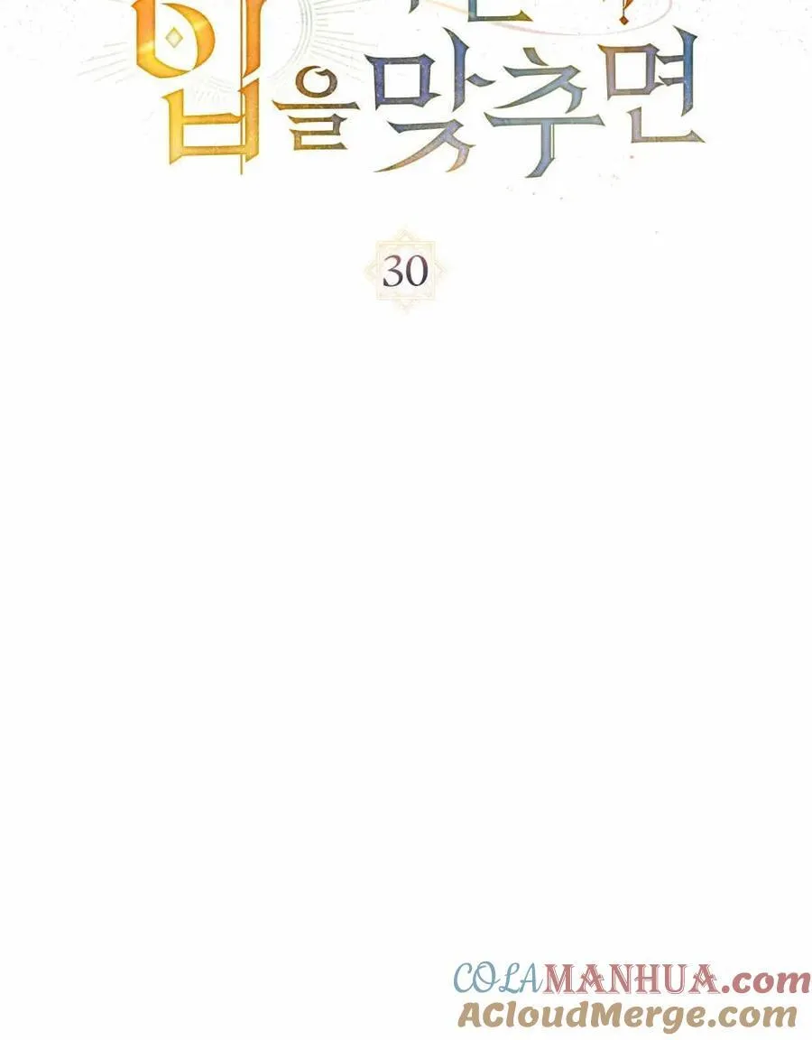 第30话 第34页