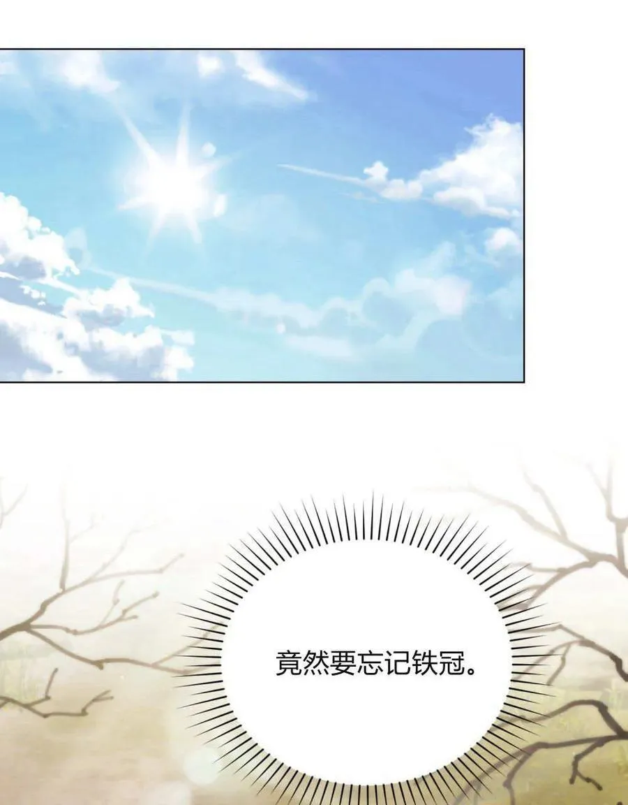 第30话 第35页