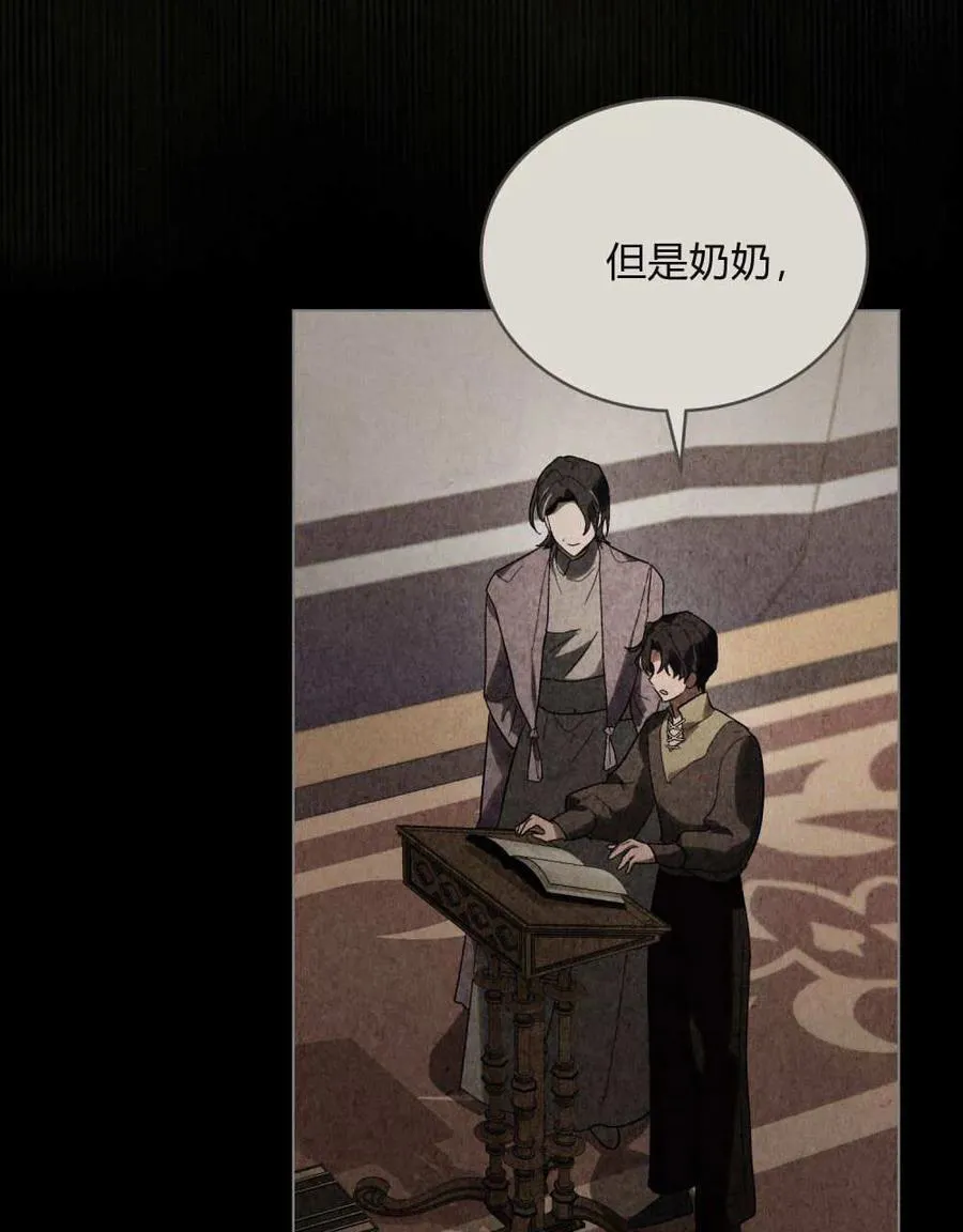 第30话 第39页