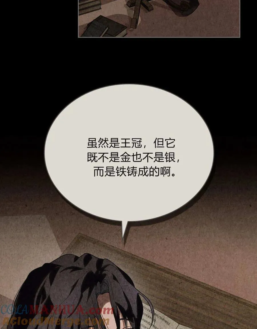 第30话 第40页