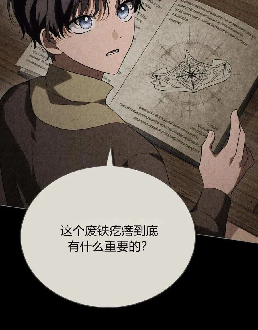 第30话 第41页