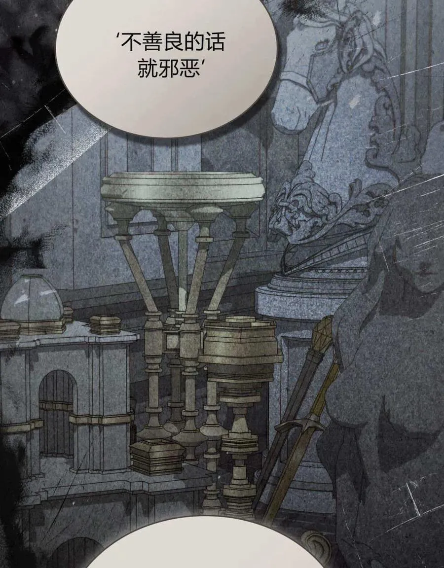 第30话 第45页