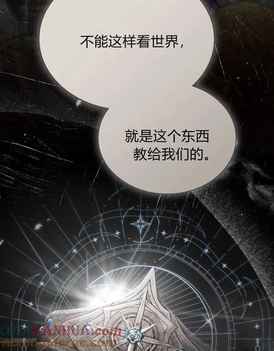 第30话 第46页