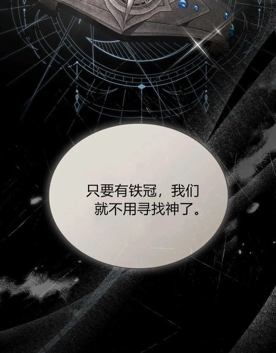 第30话 第47页