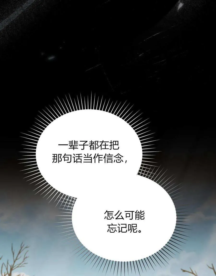第30话 第48页