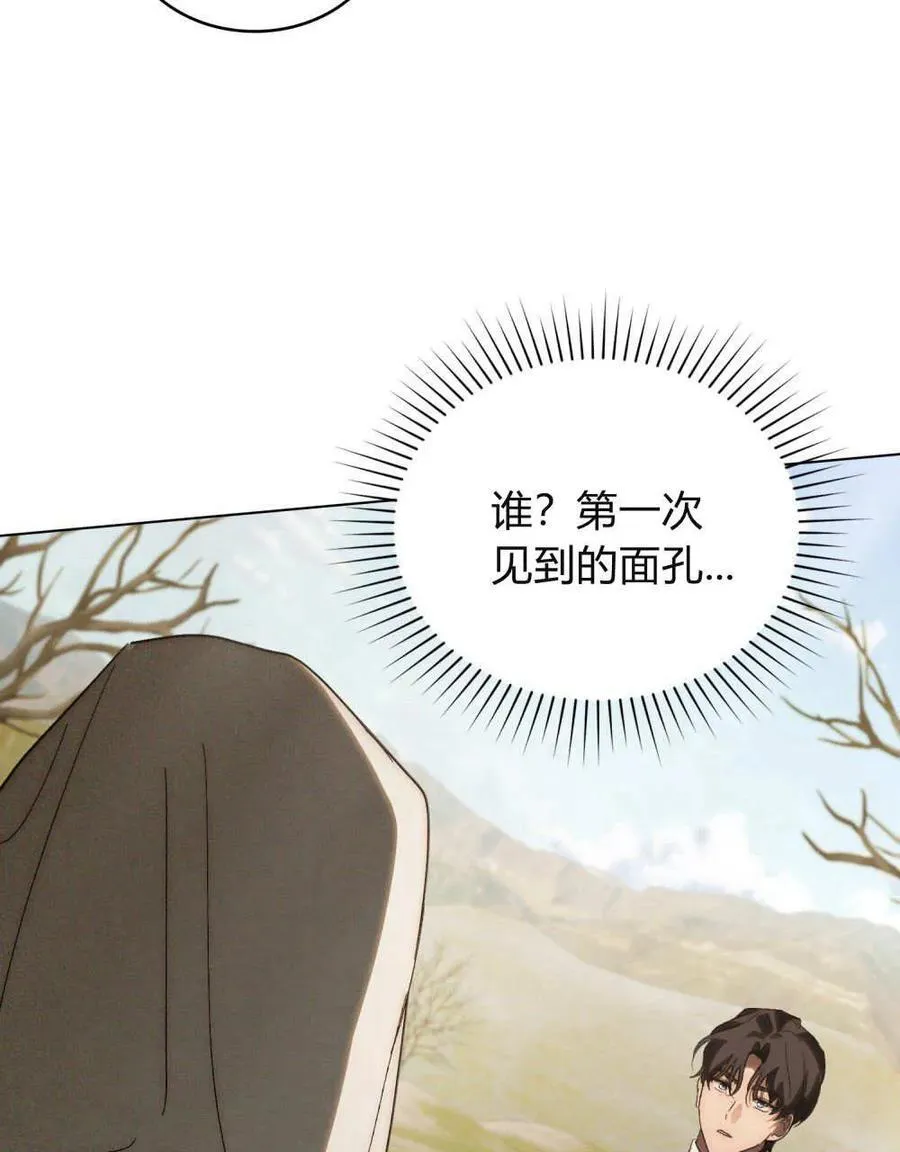 第30话 第53页