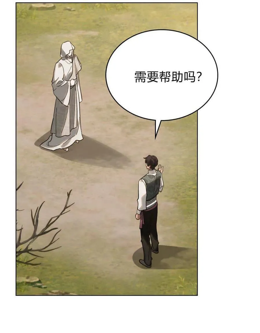 第30话 第57页
