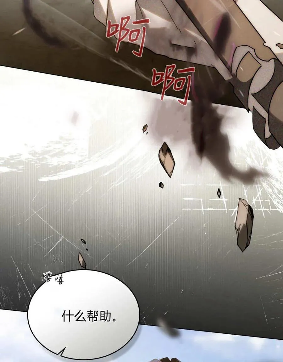 第30话 第60页