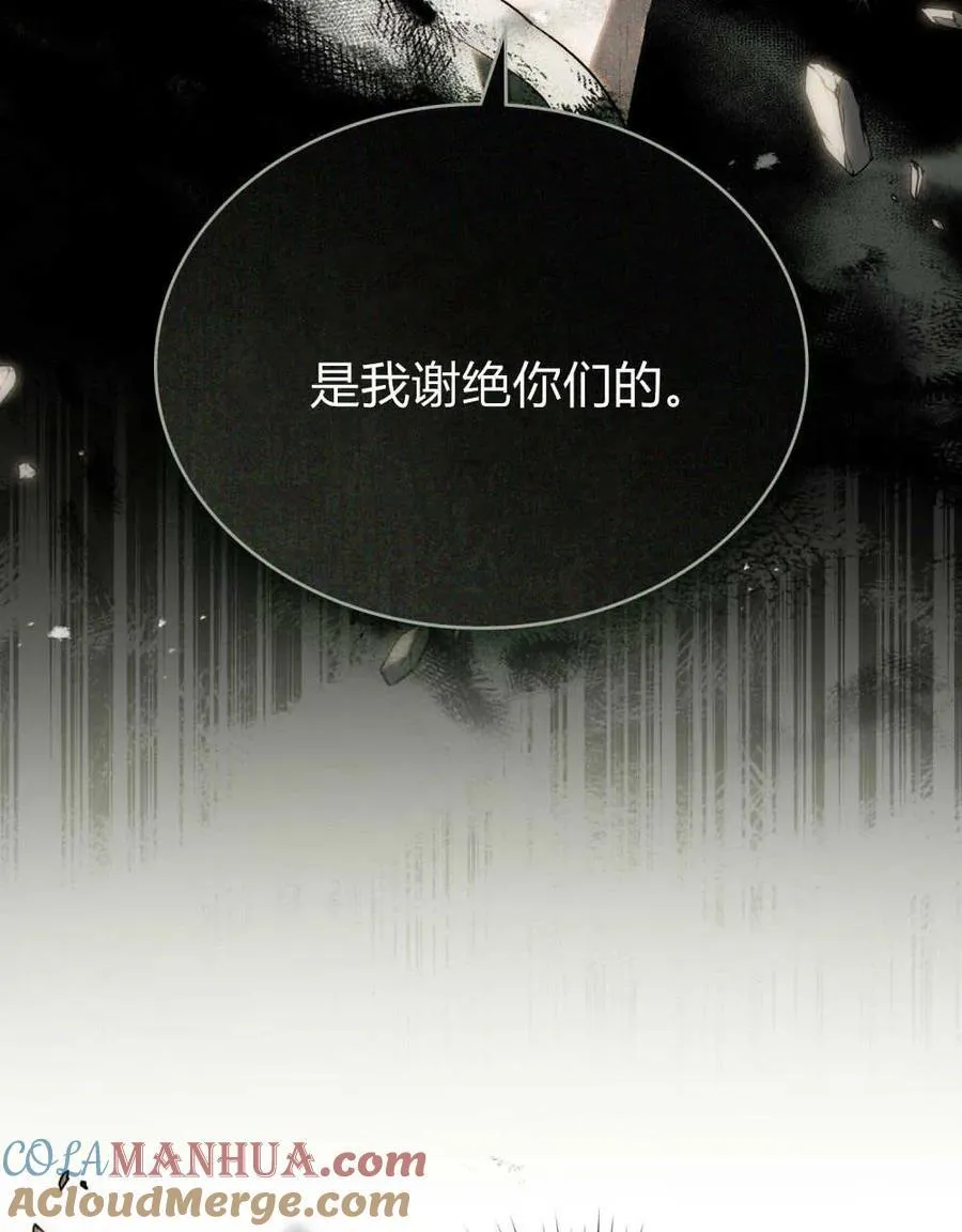 第30话 第67页