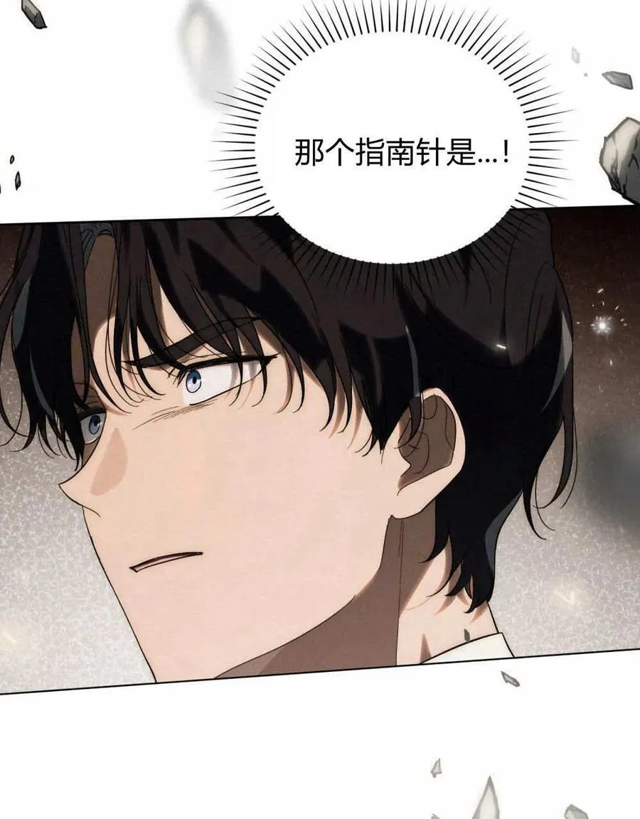 第30话 第68页