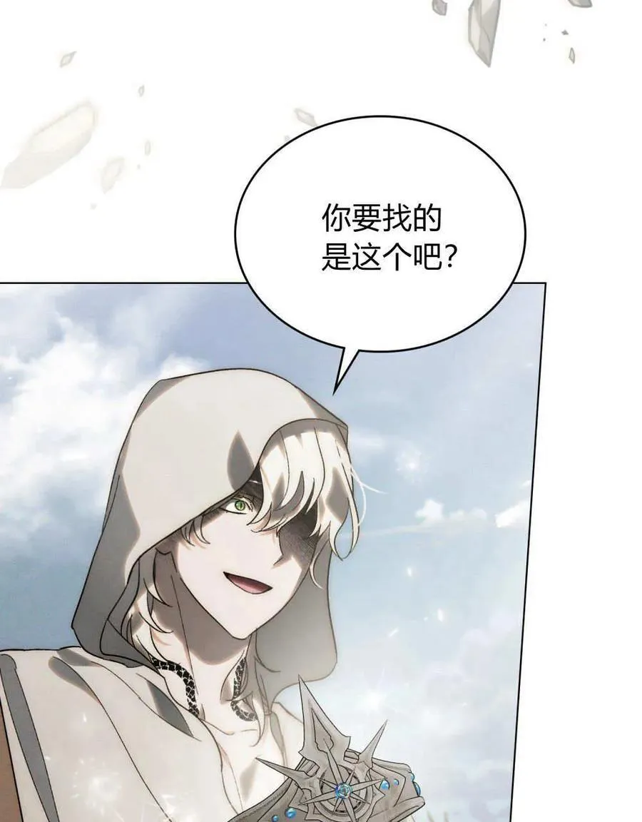 第30话 第69页