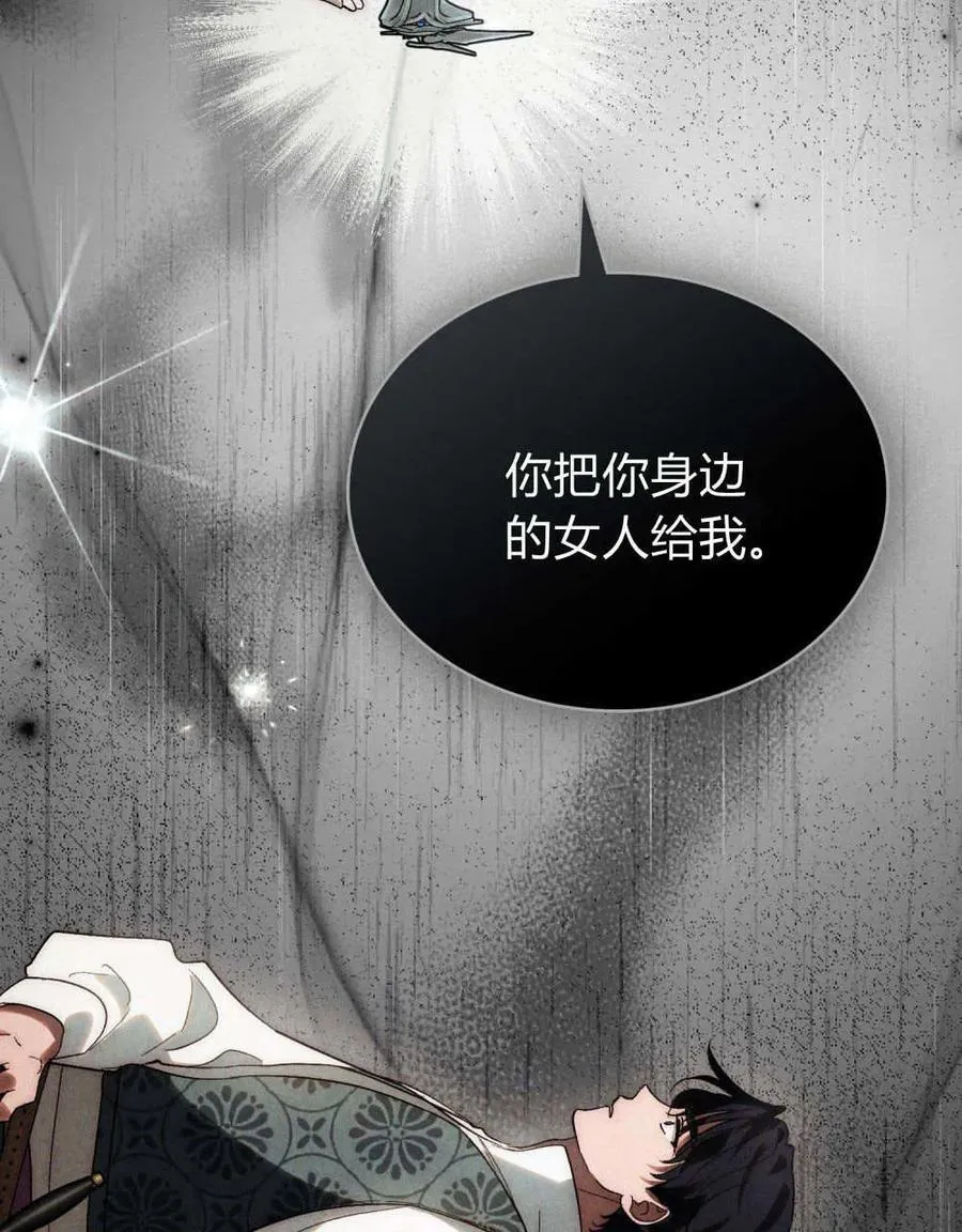 第30话 第74页