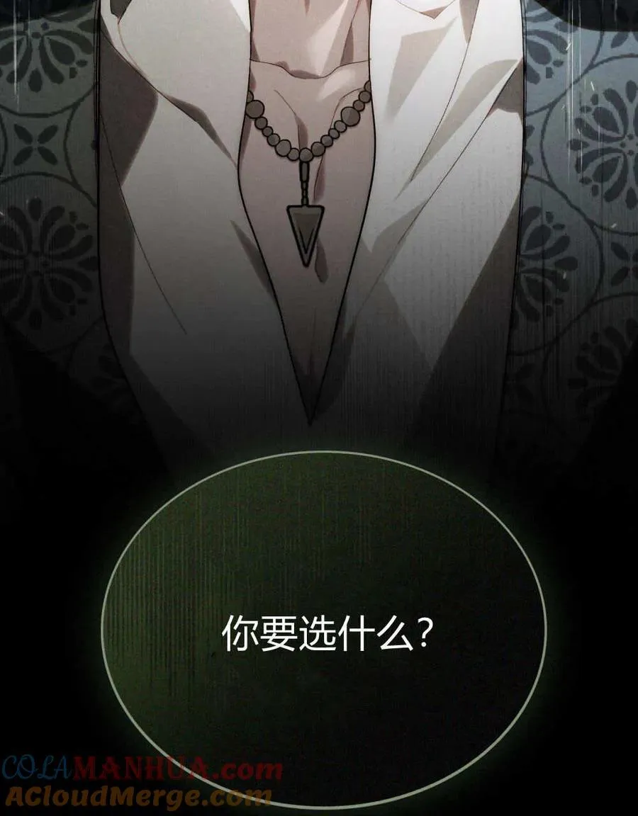 第30话 第79页