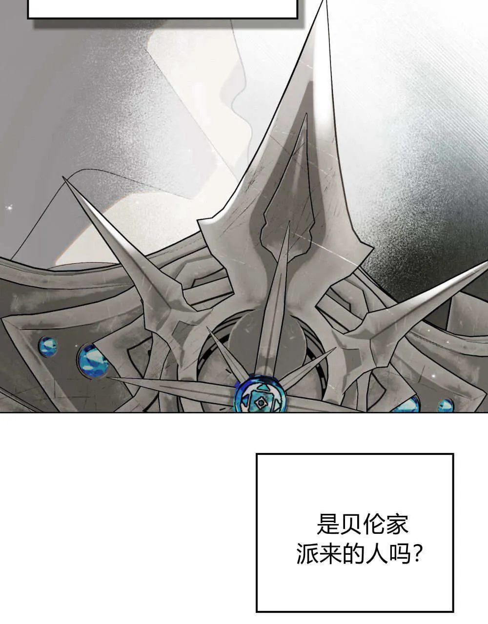 第31话 第9页
