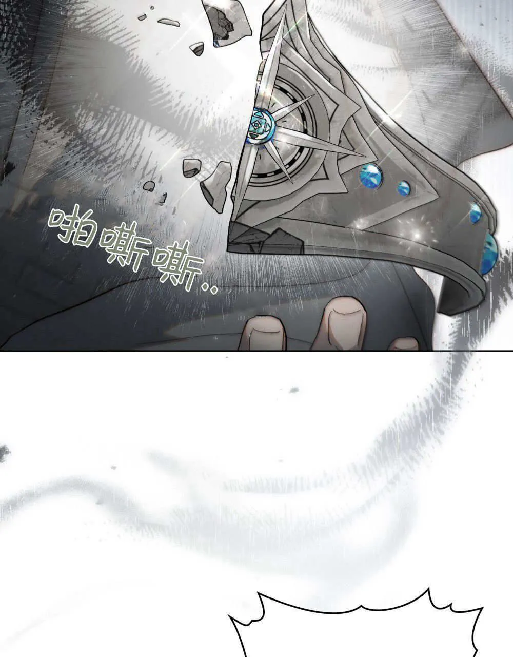 第31话 第18页