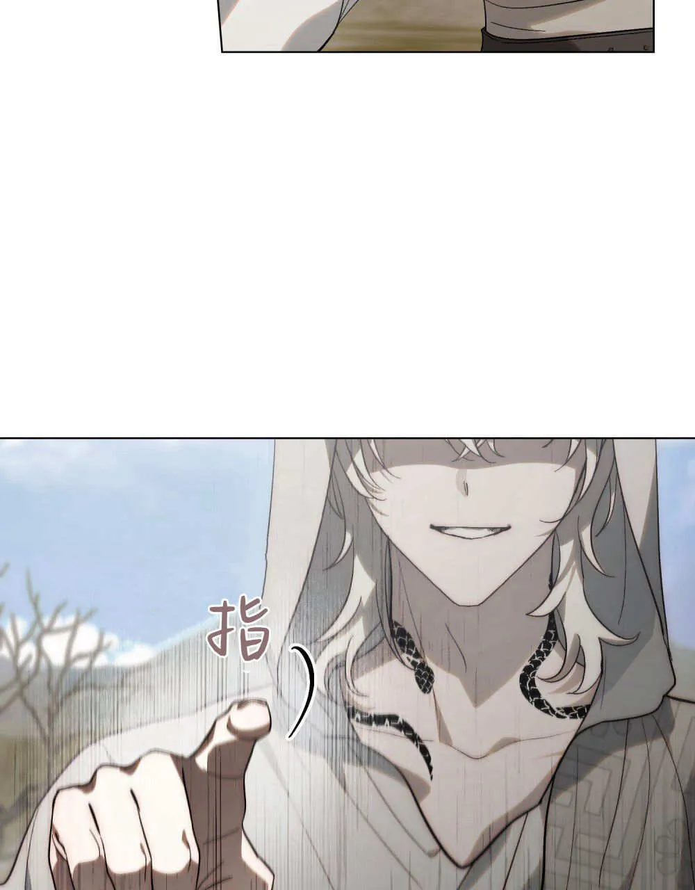 第31话 第20页