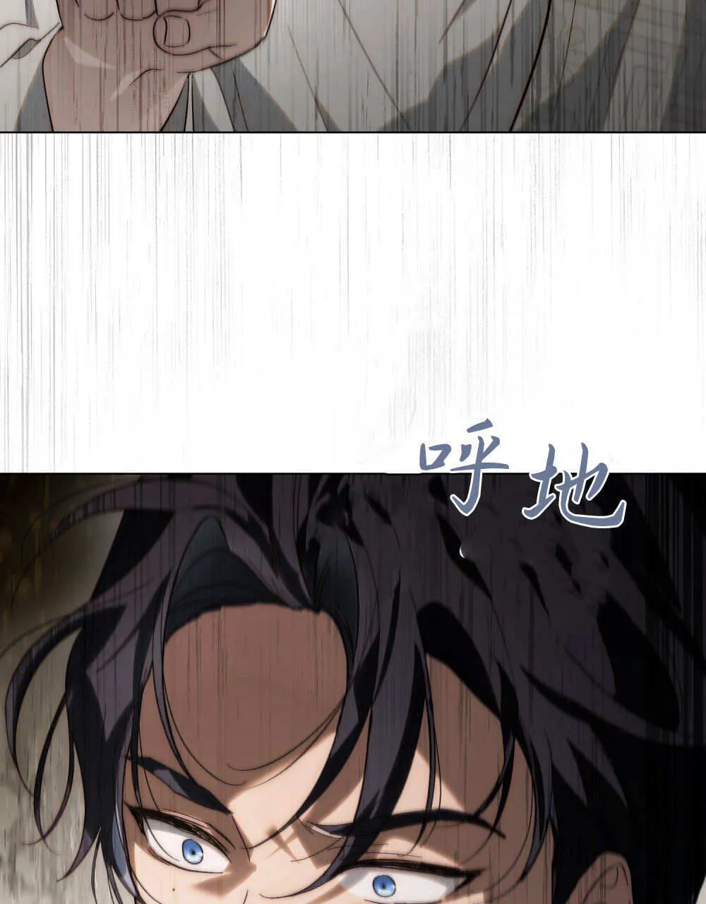 第31话 第21页