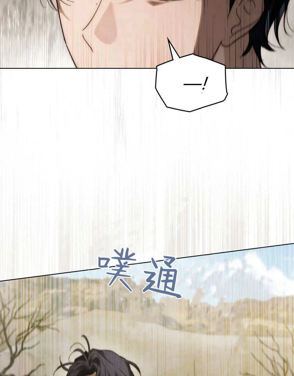 第31话 第22页