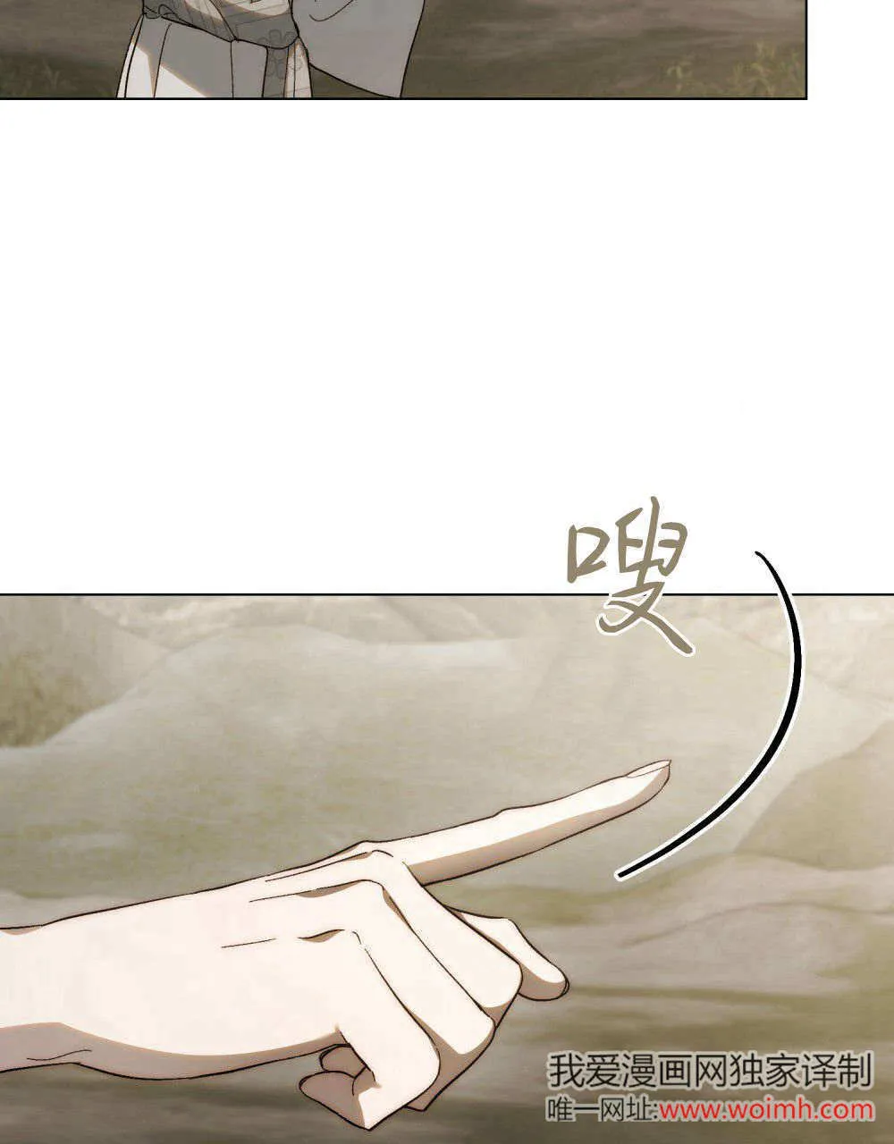 第31话 第27页