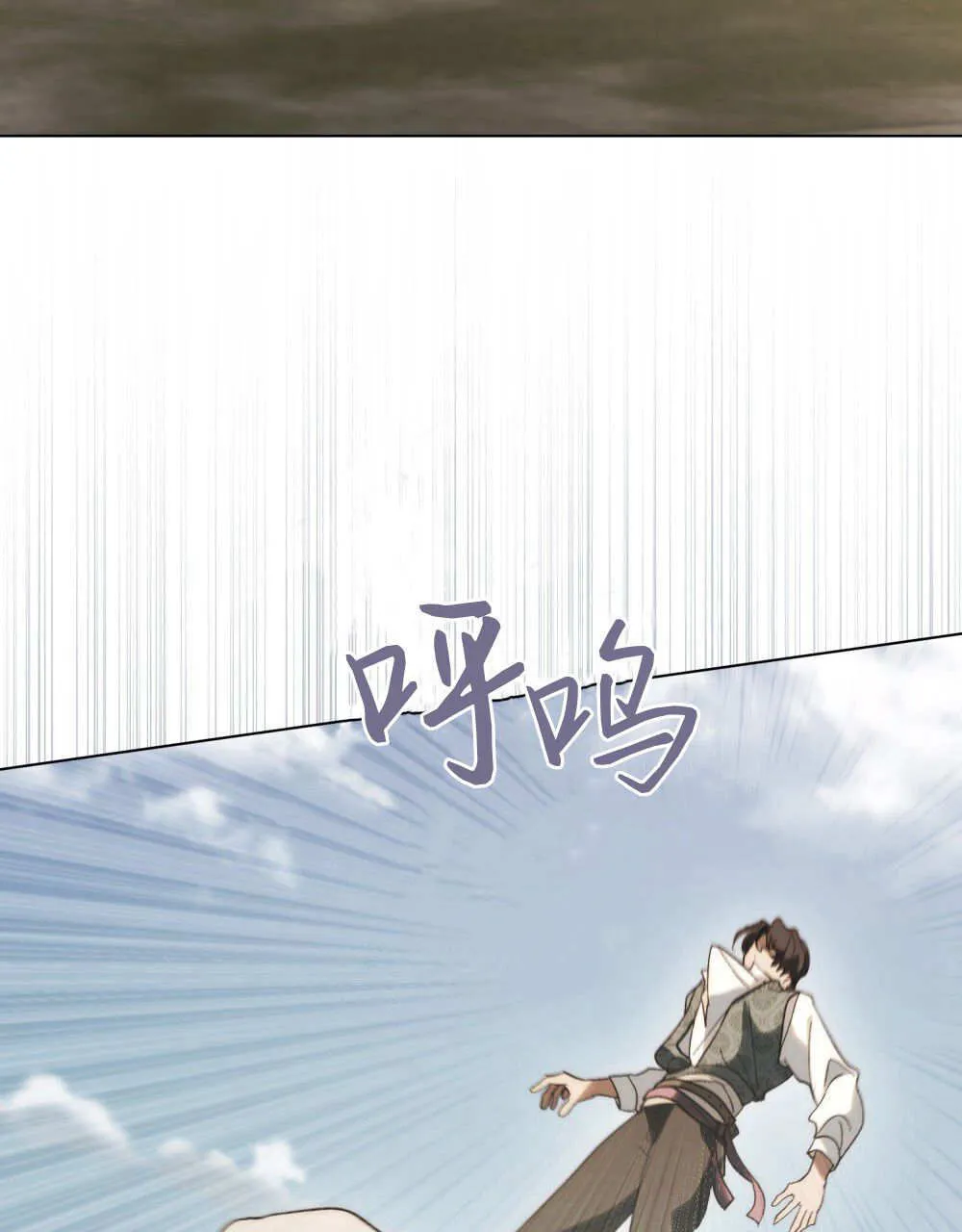 第31话 第28页