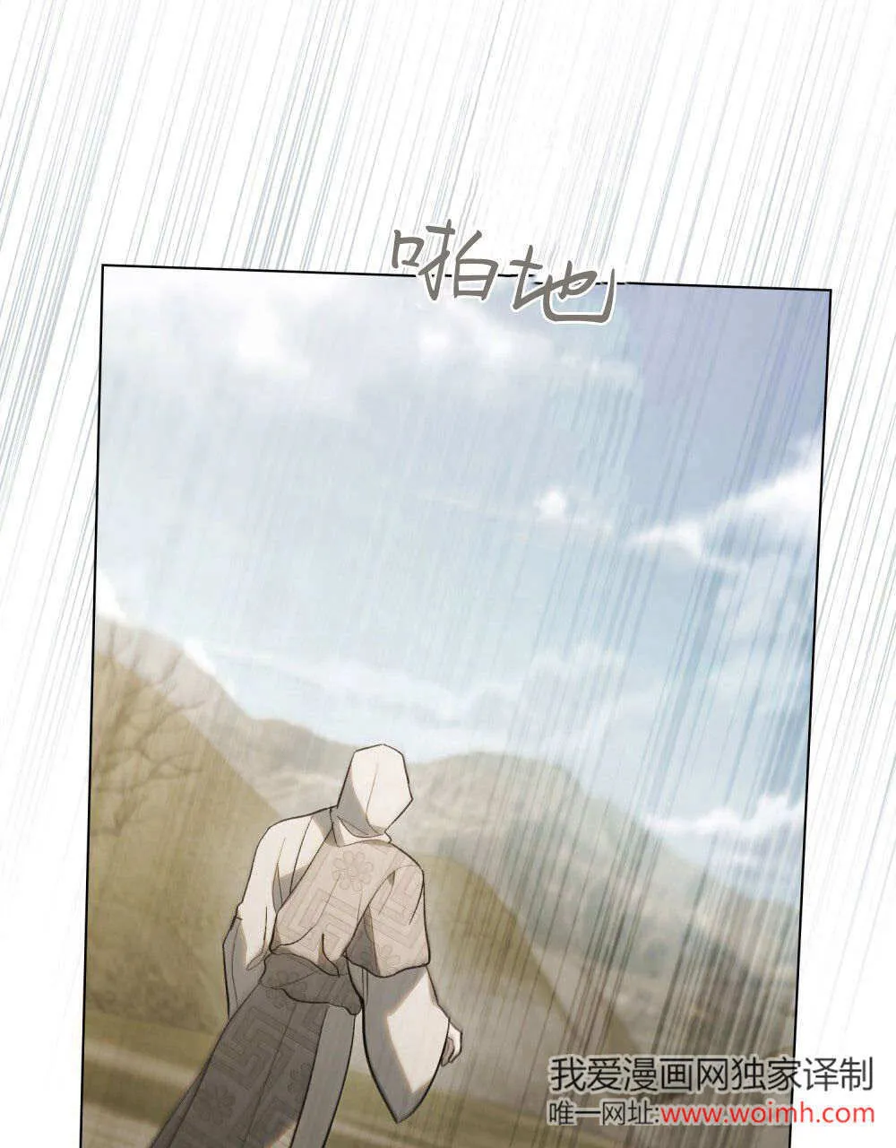 第31话 第34页