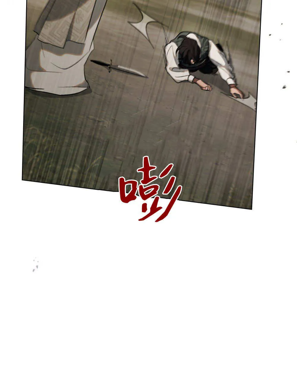 第31话 第35页