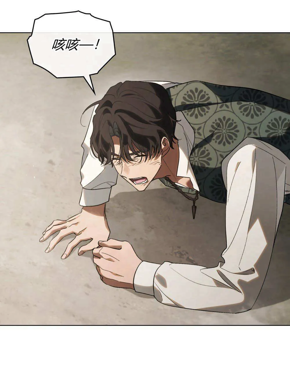 第31话 第36页