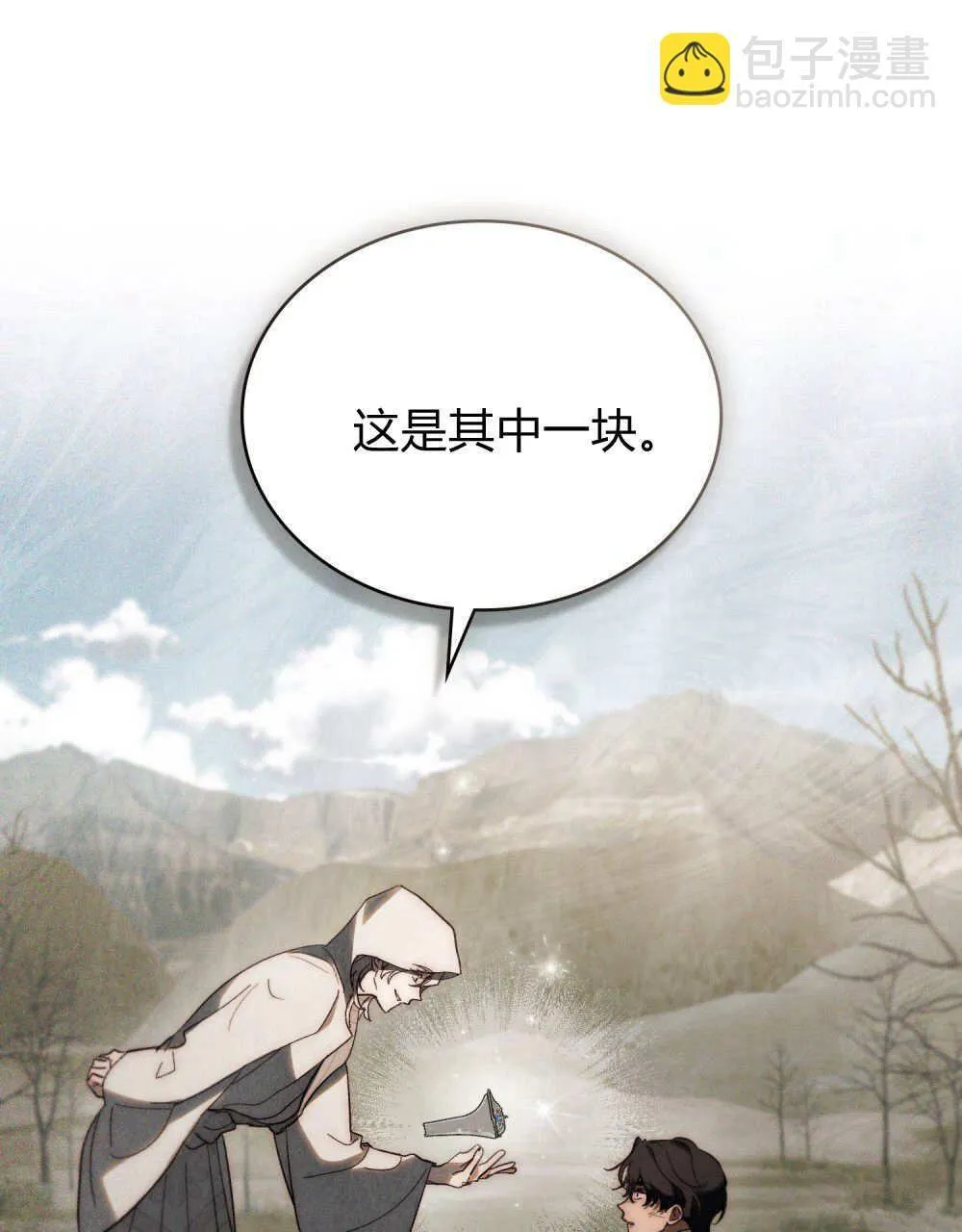 第31话 第39页