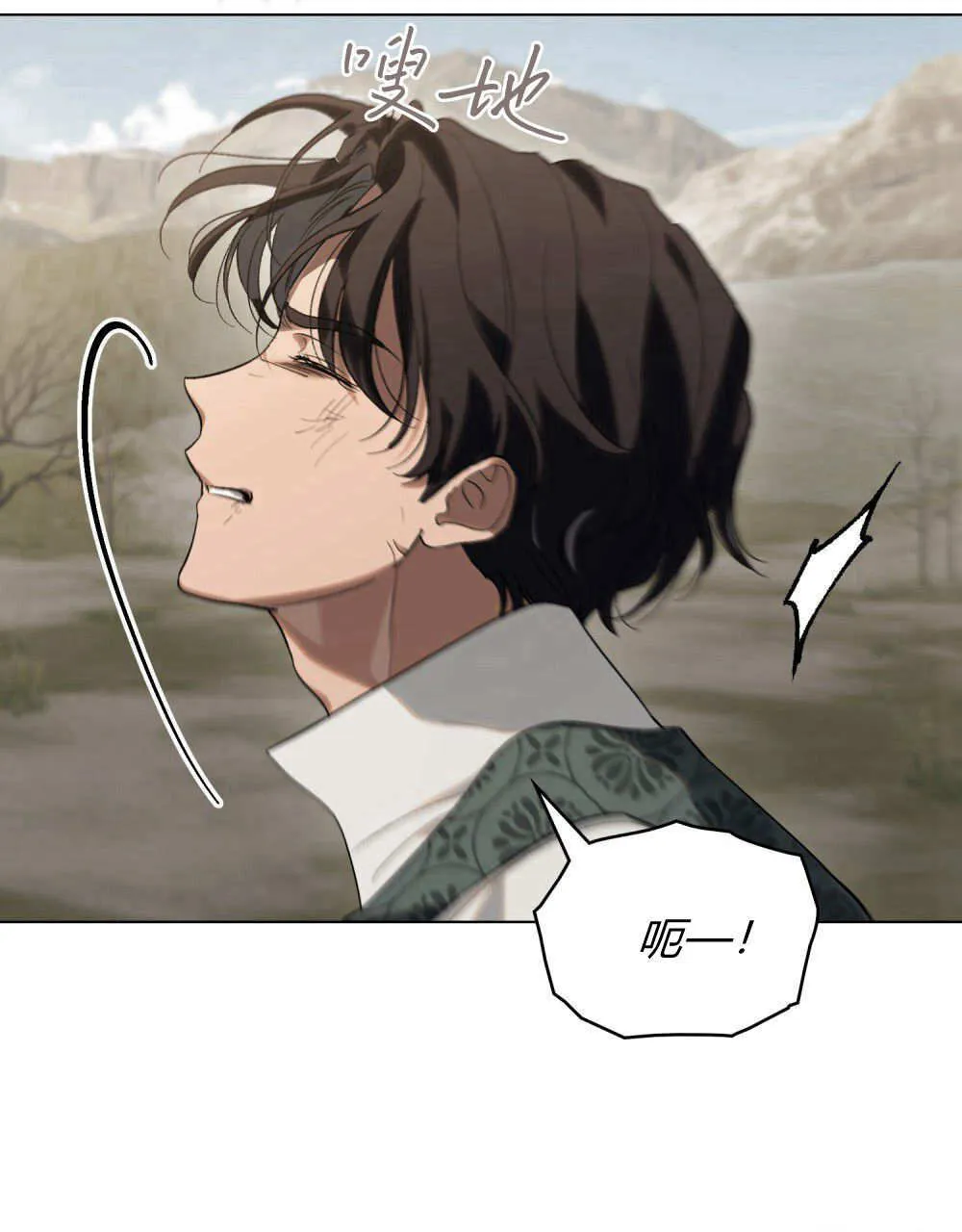 第31话 第42页