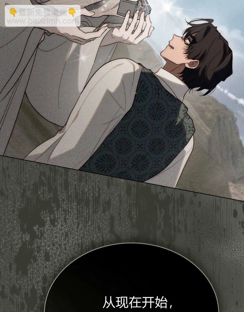第31话 第44页