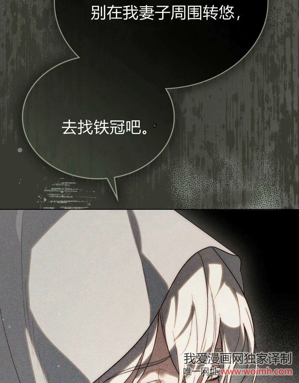 第31话 第45页