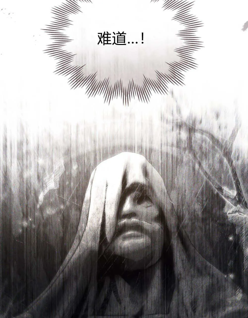第31话 第48页