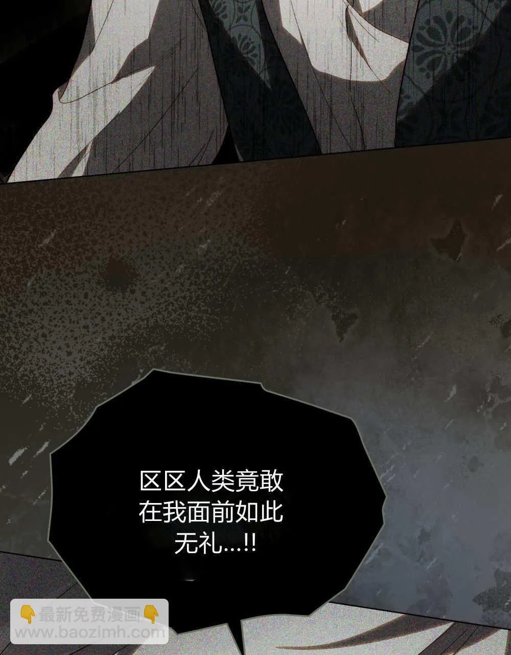 第31话 第59页